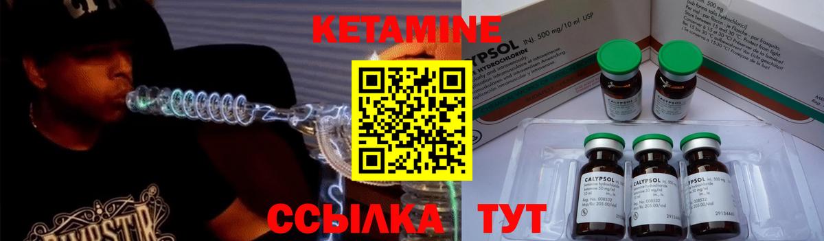 omg ONION  Кетамин ketamine  Алейск  Вход с VPN  КЕТАМИН VHQ 