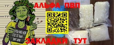 крисы Азнакаево