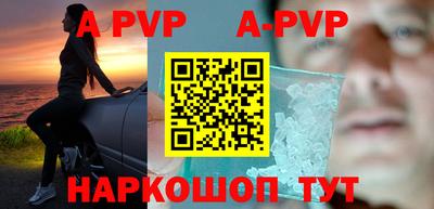 спиды Абакан