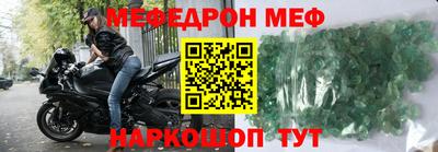 спиды Абакан