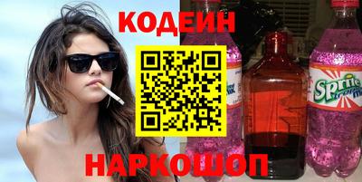 спиды Абакан