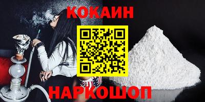 спиды Абакан