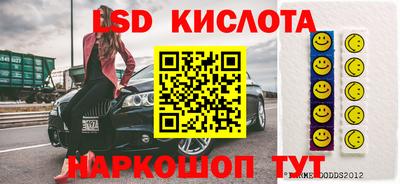 спиды Абакан