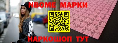 спиды Абакан