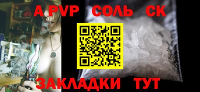 спиды Абакан