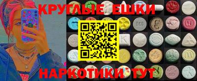 крисы Азнакаево