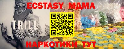 крисы Азнакаево