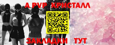 спиды Абакан