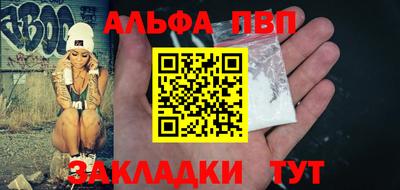 крисы Азнакаево