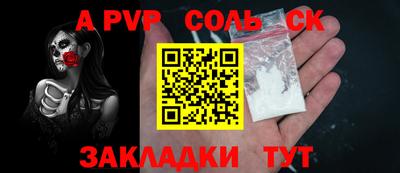 спиды Абакан
