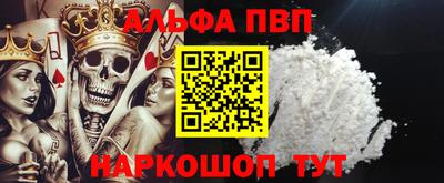 спиды Абакан