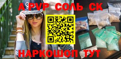 спиды Абакан