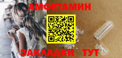 крисы Азнакаево