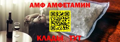 спиды Абакан