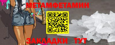 крисы Азнакаево