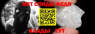 спиды Абакан