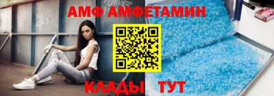 спиды Абакан