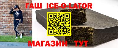 альфа пвп Абинск