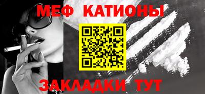 крисы Азнакаево