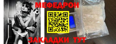 крисы Азнакаево