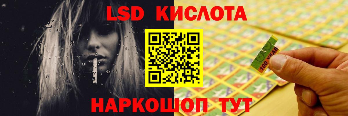 Лсд 25 экстази кислота  Лсд 25 экстази кислота  Алейск  Вход с VPN 