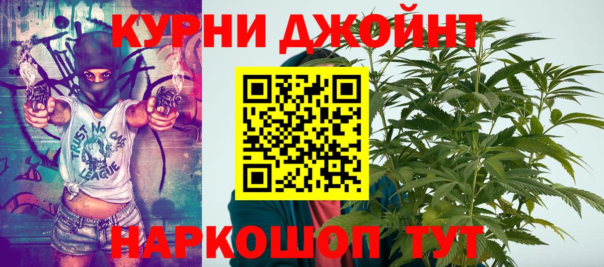 Канабис семена  Марихуана ГИДРОПОН  Вход с VPN  Алейск 